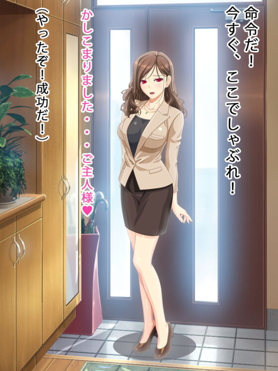 催●プレイ（完全版）(ADOOM) - FANZA同人