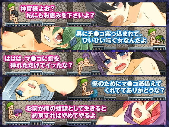 The Demon King's Last Stronghold: Hero-Catching Trap Inn!