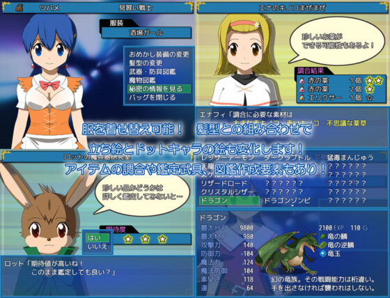 水晶物語外伝 覚醒(・工房) - FANZA同人