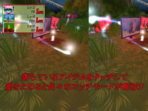 VRかぐら〜心を取り戻して〜(山田工房) - FANZA同人