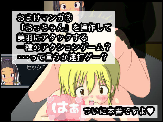 御神楽ぼちぼち(PXW劇場) - FANZA同人