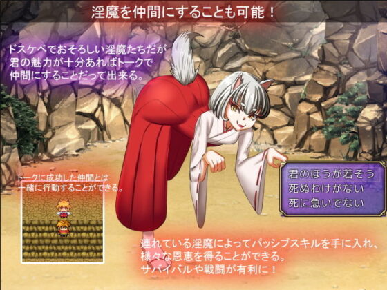 Rule of Succubus(TechnoBrake) - FANZA同人