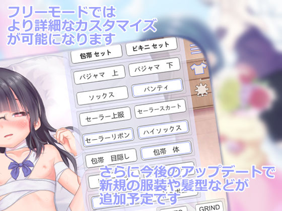 拯救千紗醬會（Mufufu基金會）- FANZA同人遊戲