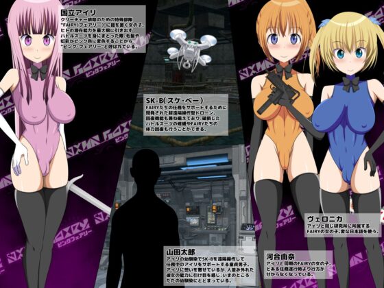 PINK FAIRY(ケンタロウ) - FANZA同人