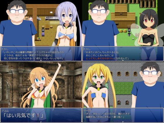 ドスケベファンタジー(ケンタロウ) - FANZA同人