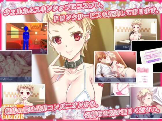 Bubble Bath Experience (Gekidan Kinjmirai)