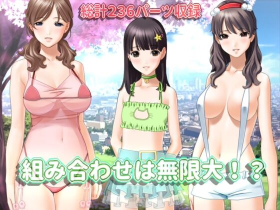 佐野俊英があなたの専用原画マンになります 衣装素材集ABC 総集編 Vol.3(White Candy) - FANZA同人