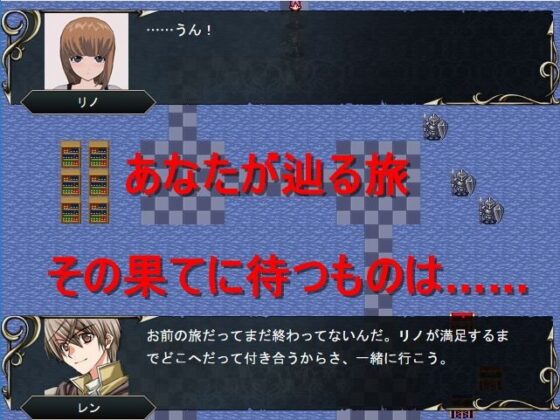 タクティクスディスペアー 〜絶望への旅路〜(鈴の音) - FANZA同人