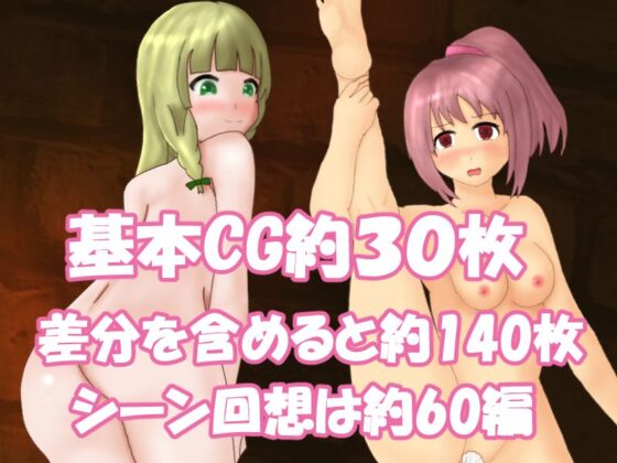 聖樹のバラ姫(毛ガニ研究室) - FANZA同人