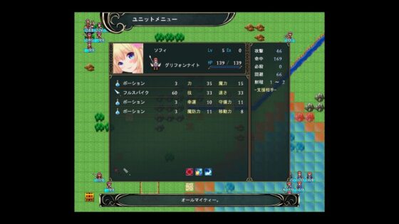 Hero Emblem 2 (Neron Soft) - FANZA Doujin