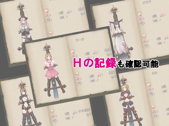 おだづもっ！(四越屋) - FANZA同人