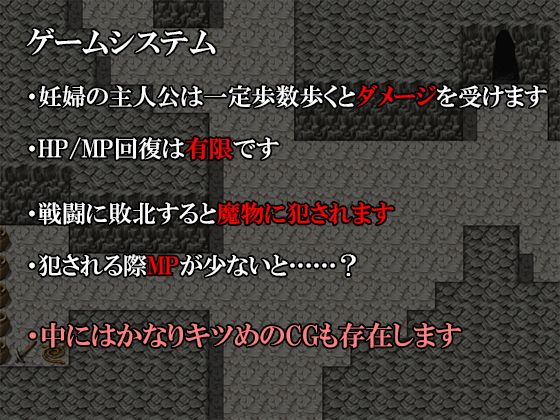 耐出-妊婦エルフと森の館-(URURUC) - FANZA同人