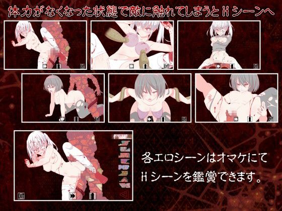 感染屋敷2(黒い染み) - FANZA同人