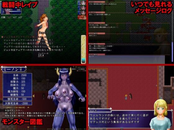 サキュバス・レ●プ残酷物語（通常版）(D’s production) - FANZA同人