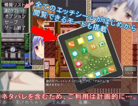 プリーズ！！-むっつりな小梅ちゃんを拝み倒したい！-(WhiteMoor) - FANZA同人