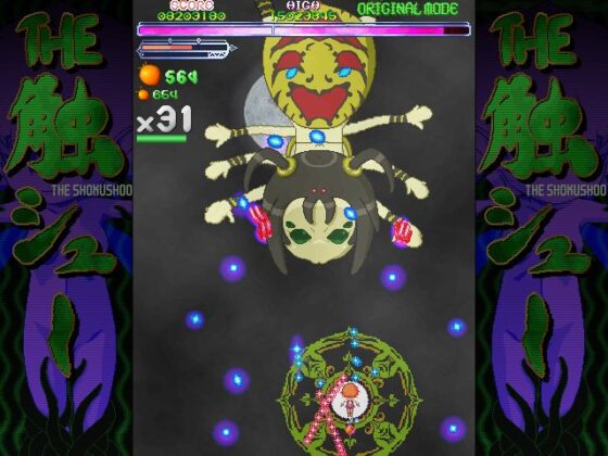 THE 触シュー(楽描道楽) - FANZA同人