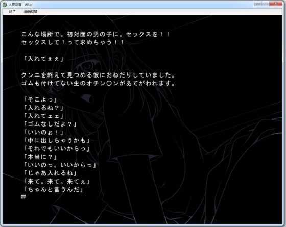 人妻彩音After(おーばーろーど) - FANZA同人