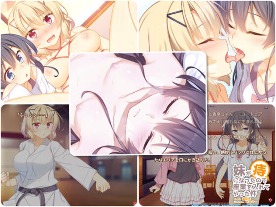 妹が痔になったので座薬を入れてやった件(リリックボックス) - FANZA同人