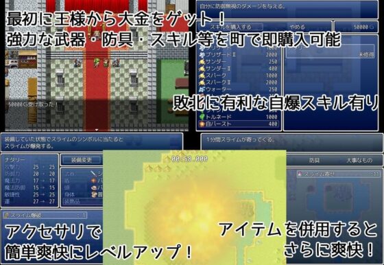 史萊姆幻想(A子) - FANZA同人遊戲