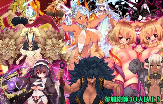 Tokyo Tenma Devil Prison Ver2.03