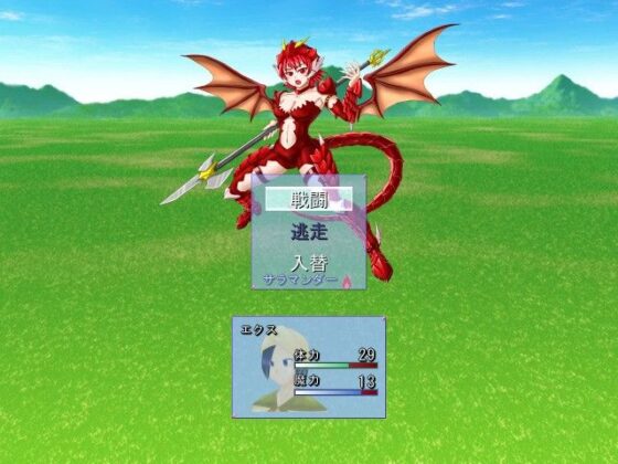 ドリューの幻想(VIR-LAND) - FANZA同人