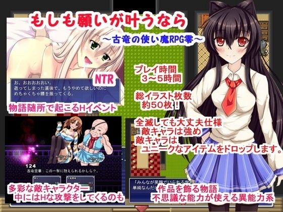 超総集編〜同人ソフト15セット！〜(古竜の使い魔) - FANZA同人