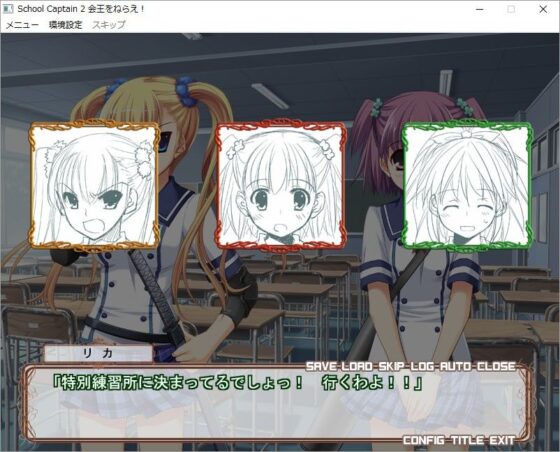 SchoolCaptain2 会王をねらえ！(Digital Lover) - FANZA同人