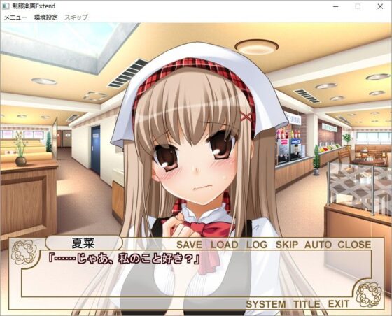 制服楽園EXTEND(Digital Lover) - FANZA同人