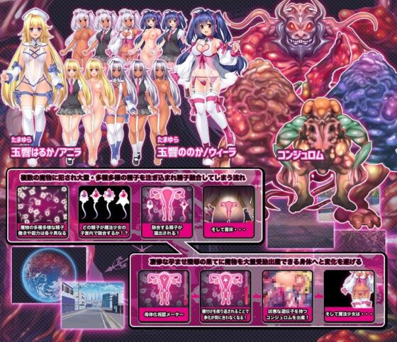 悪精受胎アニラとウィーラ(Pistonpower) - FANZA同人