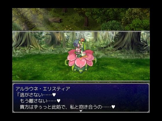 堕落乙女異聞―堕ちたる勇者と真実の魔剣―(サークル・エクセルガ) - FANZA同人