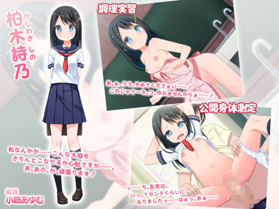 じゅぎょうさんかん(noserious) - FANZA同人