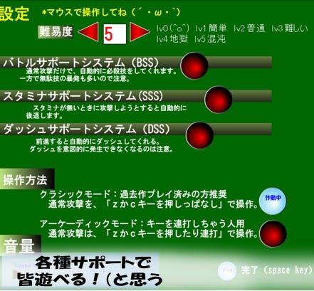 脱衣チャンバラゲーム1.5版 フレッシュver(かめべや) - FANZA同人
