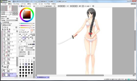 Character Material Collection 005 (Ziekun Soft)