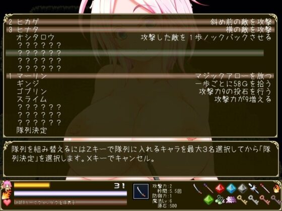 [Free] Broke Magic Warrior Sakura: 10 Million G Debt Repayment Plan [Demo]