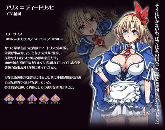 Fallen Lady -Botsuraku Reijou- [Free Demo]