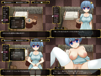 水の精霊とHな契約〜すごろくRPG〜(すとろべり〜光) - FANZA同人