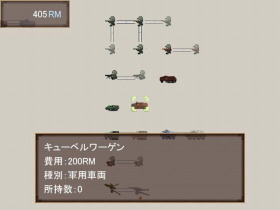 WWII英雄列伝 最強の虎 クルト・クニスペル(ふらいんぐパンジャンドラム) - FANZA同人