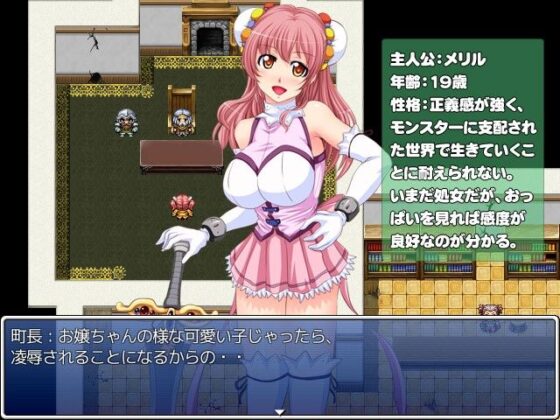 時間停止RPG ウール・アバンチュール(なぎや本舗) - FANZA同人