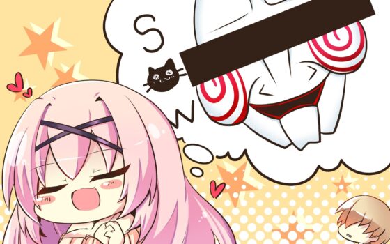 クリスマストリックスター(シガレットソフト) - FANZA同人