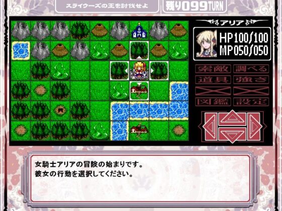 CrossinG KnighTMarE DeepS 〜蒐集される神敵達の深淵〜(KI-SofTWarE DANGEROUS THOUGHTS) - FANZA同人