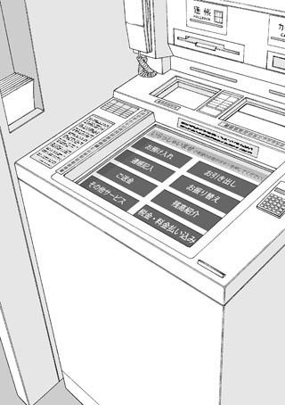 ARMZ Manga Background Collection vol.26 [Ruriko-600]