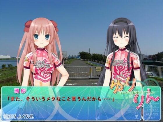 その花びらにくちづけを ゆりりん(ふぐり屋) - FANZA同人