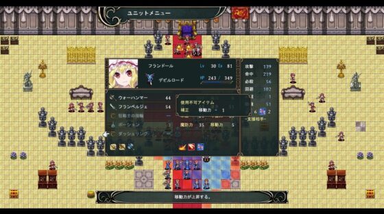 東方エンブレムIV(ネロンソフト) - FANZA同人