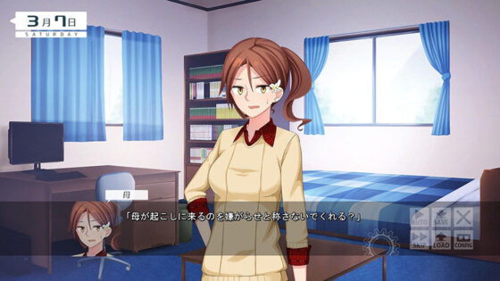 ボクはともだち。〜！am not sweetheart.〜 DL版(はとのす式製作所) - FANZA同人