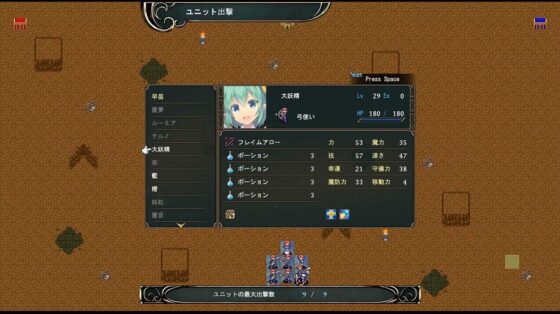 東方エンブレム(ネロンソフト) - FANZA同人