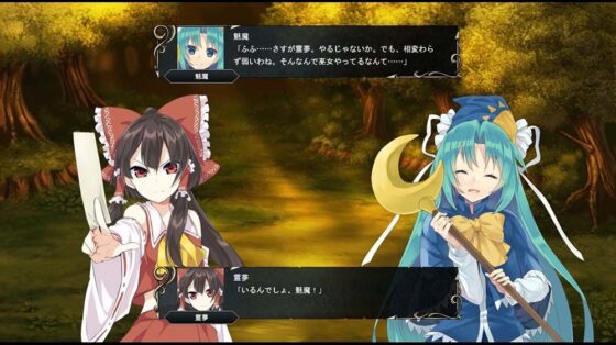 東方エンブレムII(ネロンソフト) - FANZA同人