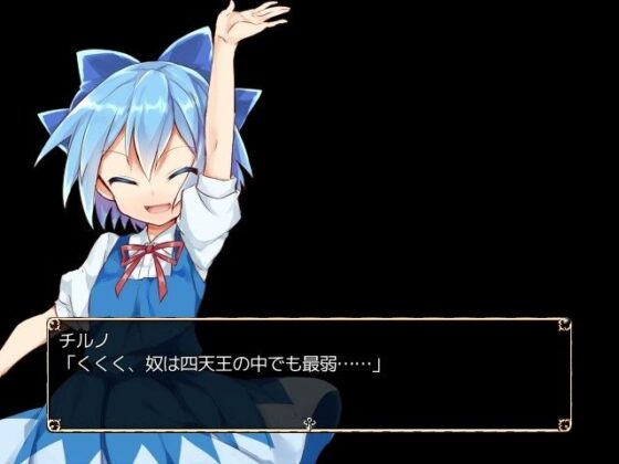 東方人形談(ネロンソフト) - FANZA同人