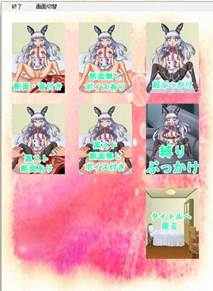 Fleet Greetings: Murakumo Edition