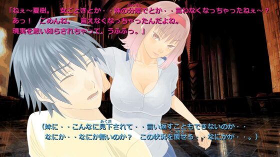 勇者が堕ちる時 刺客かな？(ボサボサプロジェクト) - FANZA同人