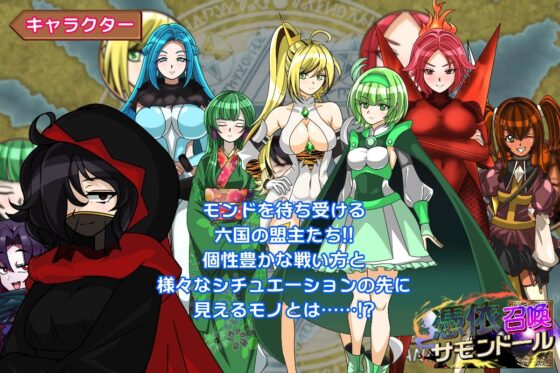 憑依召喚サモンドール(PLUTO) - FANZA同人